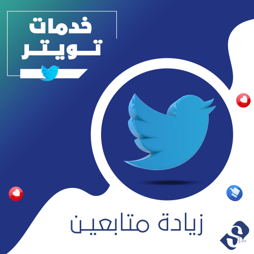 Arab Gulf Twitter Followers Increase